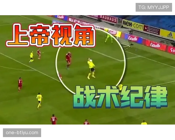 莱奥防守态度问题:跑动缺失与战术纪律解析 莱奥防守态度问题:跑动缺失与战术纪律解析
