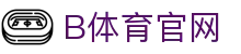 B体育 (Bsports)官方网站 - 顶级赛事直播与竞猜